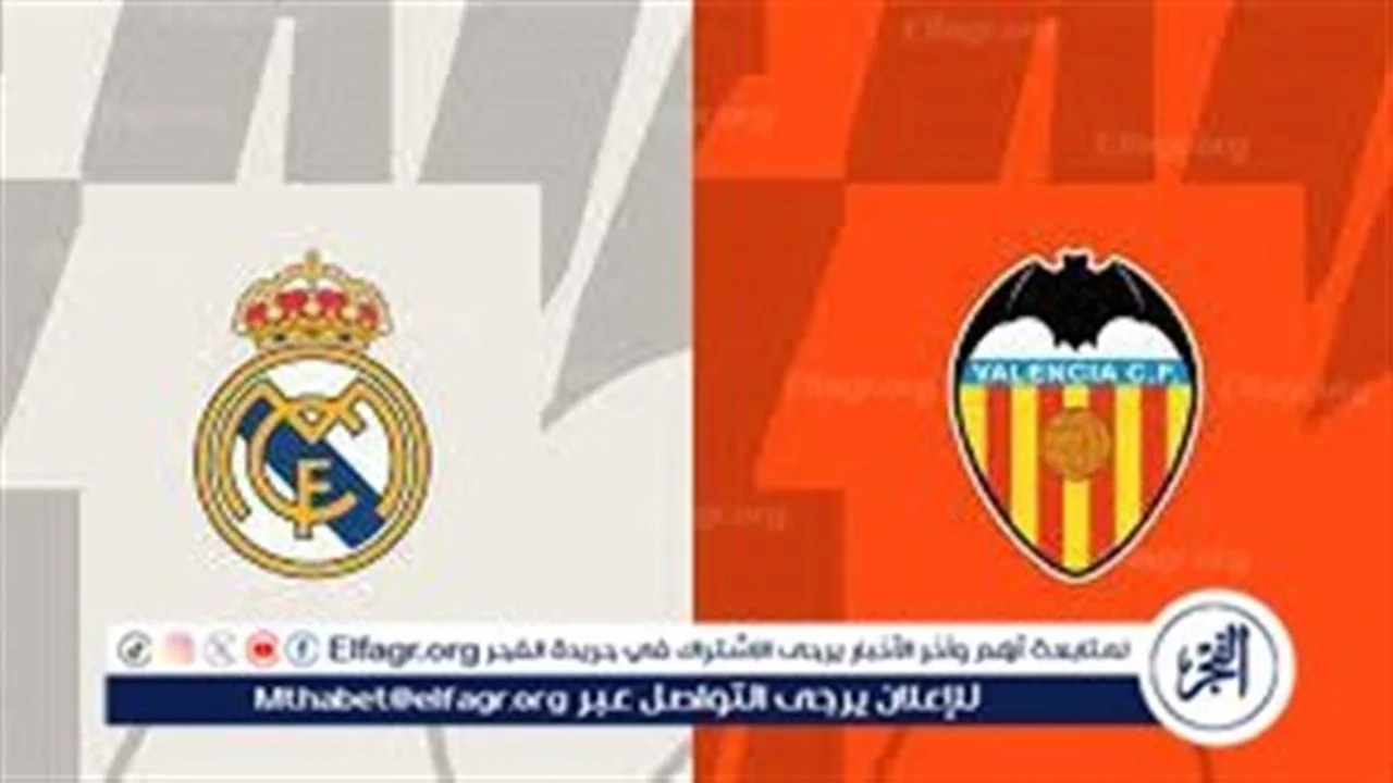 صراع الصدارة والنجاة.. موعد مباراة ريال مدريد وفالنسيا في الدوري الإسباني بدور الـ25